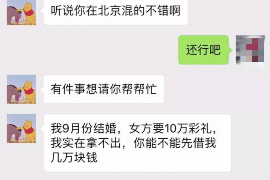 兴国讨债公司成功追回初中同学借款40万成功案例